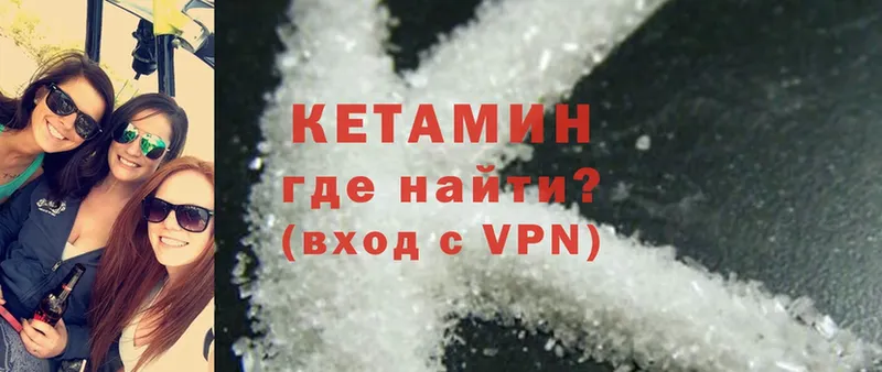 дарнет шоп  Сатка  МЕГА ссылки  КЕТАМИН ketamine 