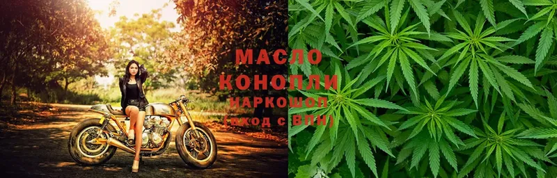 Дистиллят ТГК гашишное масло  Сатка 